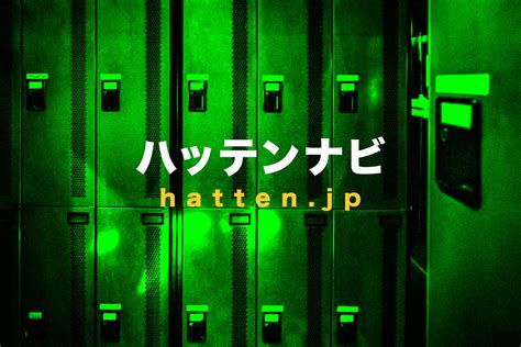 大分県のハッテン場情報｜ゲイビー